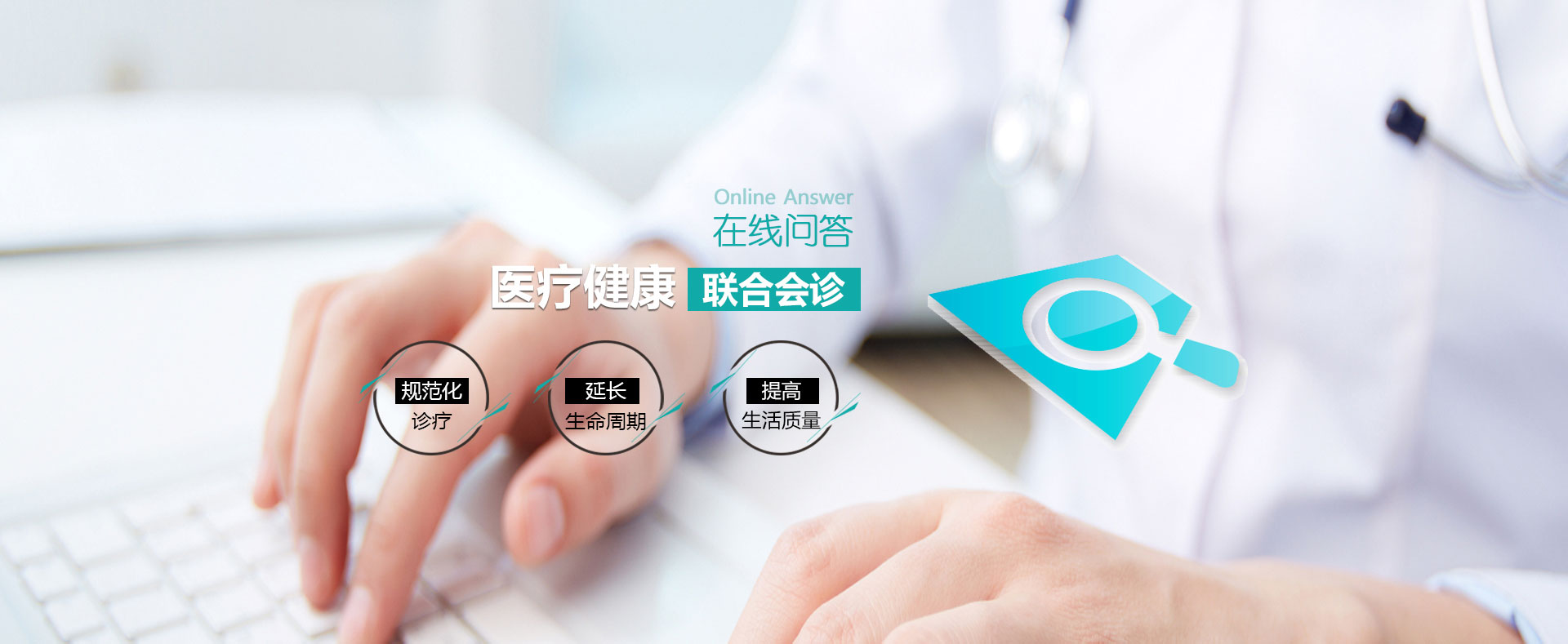 PG电子体育发展有限公司康复辅具与医疗器械展示图一
