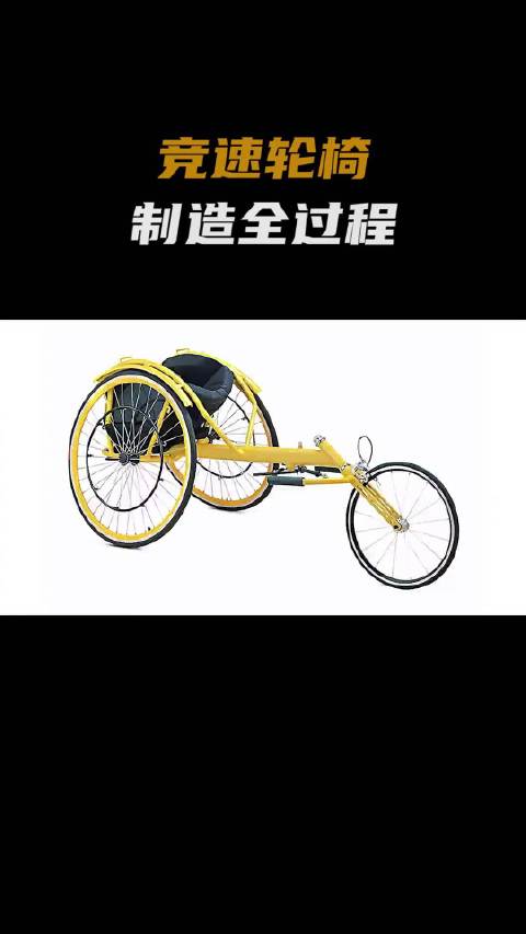 舒适代步新选择:2026年五大防抖减震的电动轮椅推荐(图1)