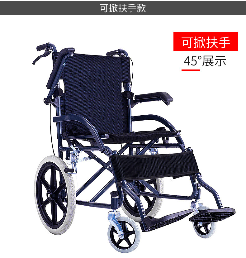 【护理小发明】一种多功能辅助轮椅(图1)