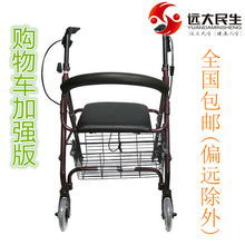 老年人助行器残疾人助步器(图1)