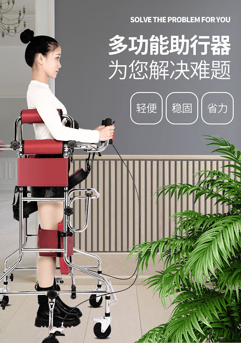 老人助行器助步-老人助行器助步价格、图片、排行-阿里巴巴(图1)