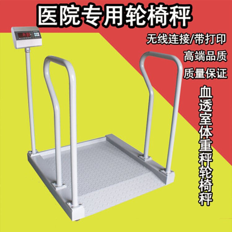 2026年河北伟誉等康养辅具厂商盘点及选购参考(图1)