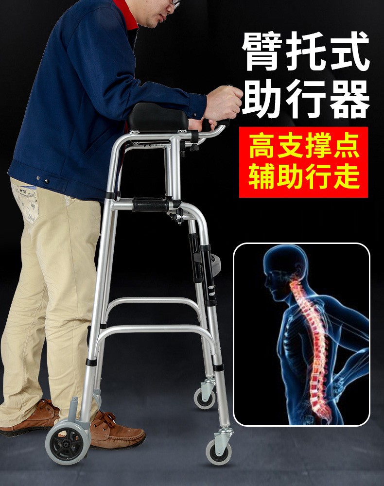 山西工伤职工您的辅助器具配置有了新标准(图1)