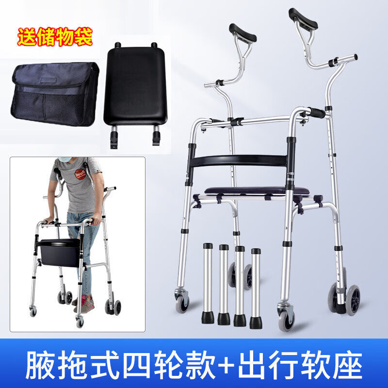 老年人出行:20秒穿上、不到2公斤这样的外骨骼助行器谁不爱?(图1)