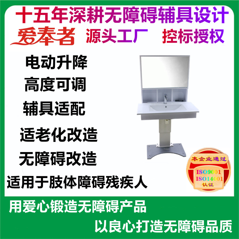 轮椅的制作过程[资料](图1)