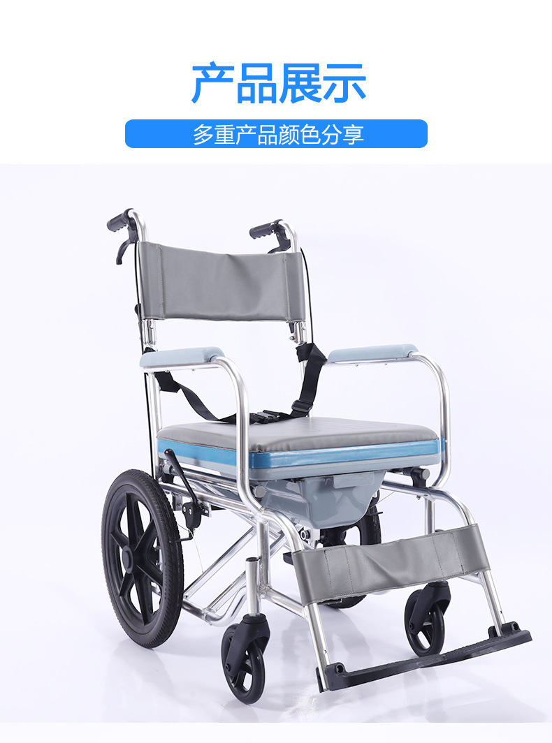 轮椅模型搭建步骤图(图1)