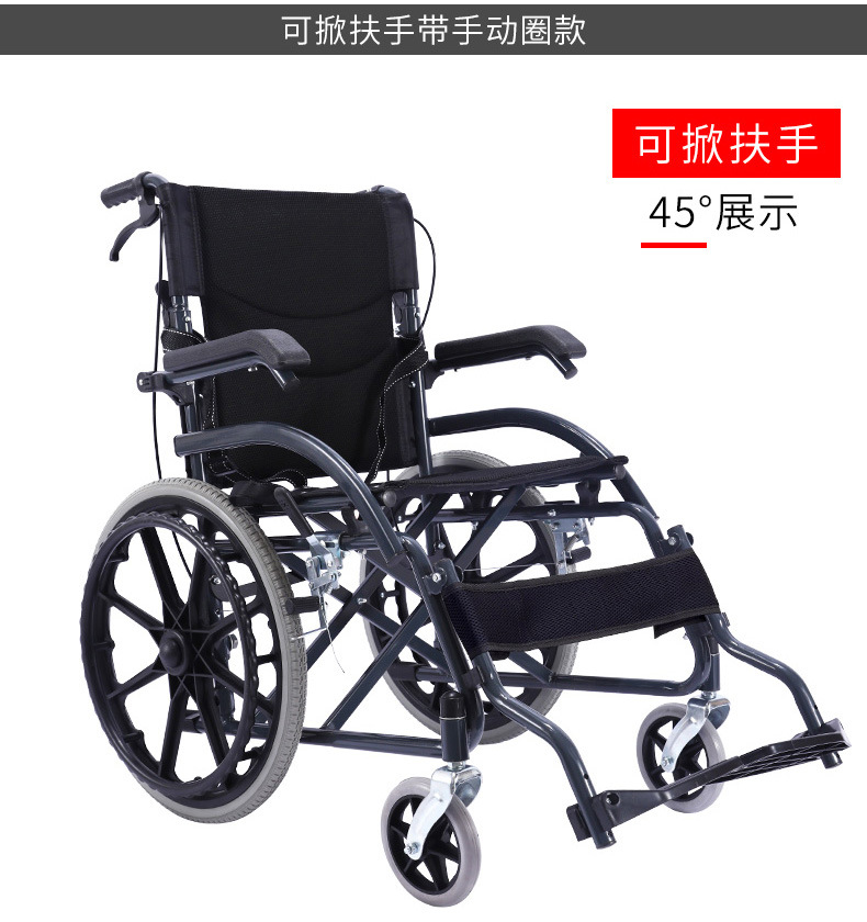 共享轮椅进广场无障碍环境再升级(图1)